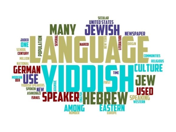 Yiddish Typography Tumbler